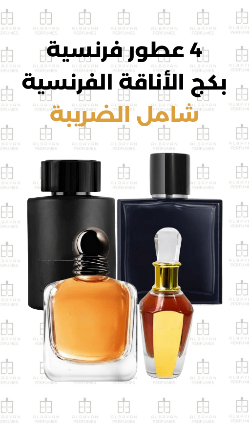 French Elegance Package VAT Included