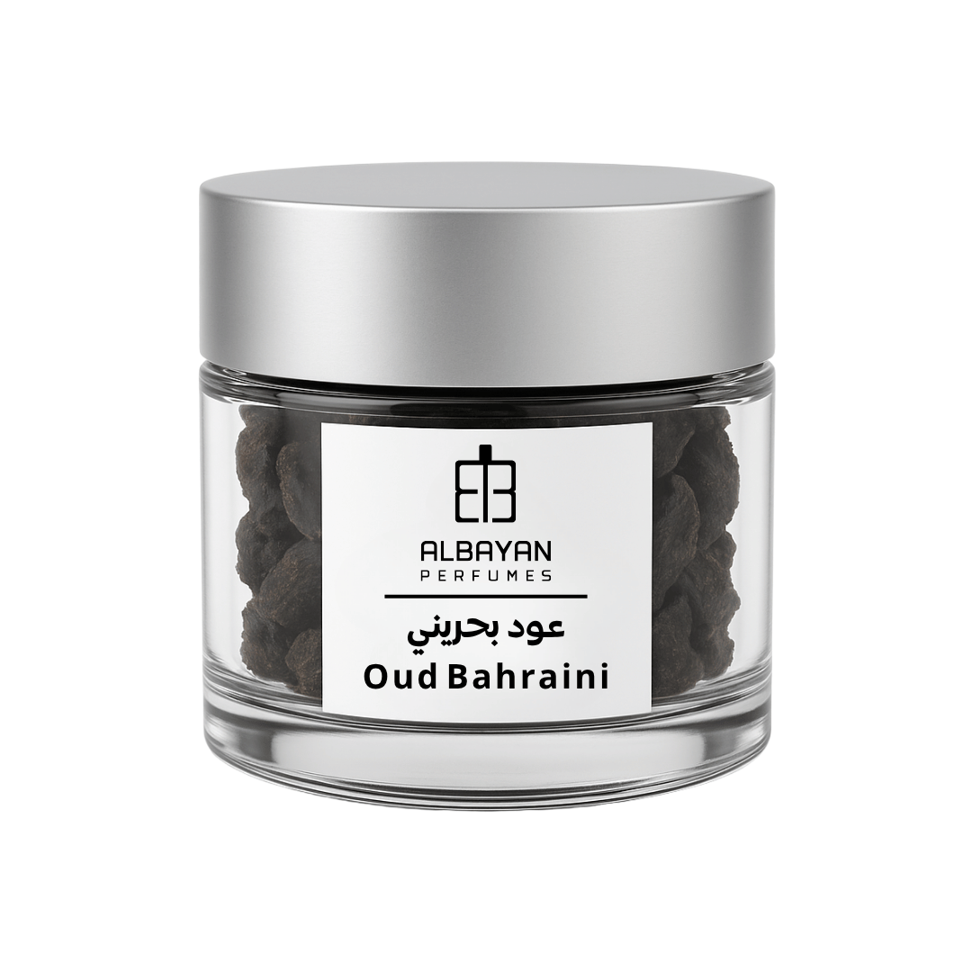بخور بحريني - Bahraini Incense