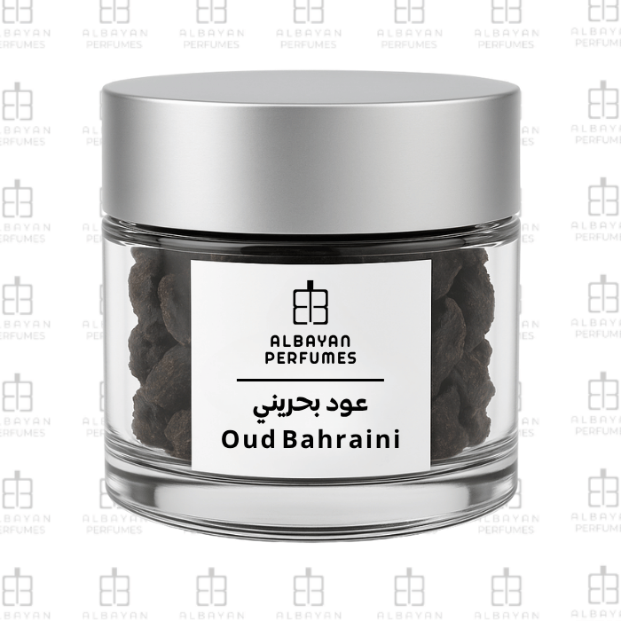 بخور بحريني - Bahraini Incense