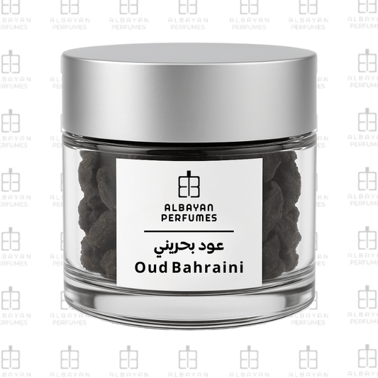بخور بحريني - Bahraini Incense