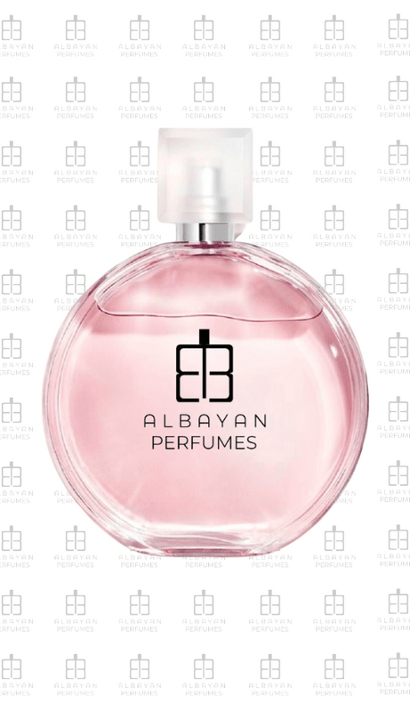 مخمرية شانس تندر - Makhmaria Chance Tendre